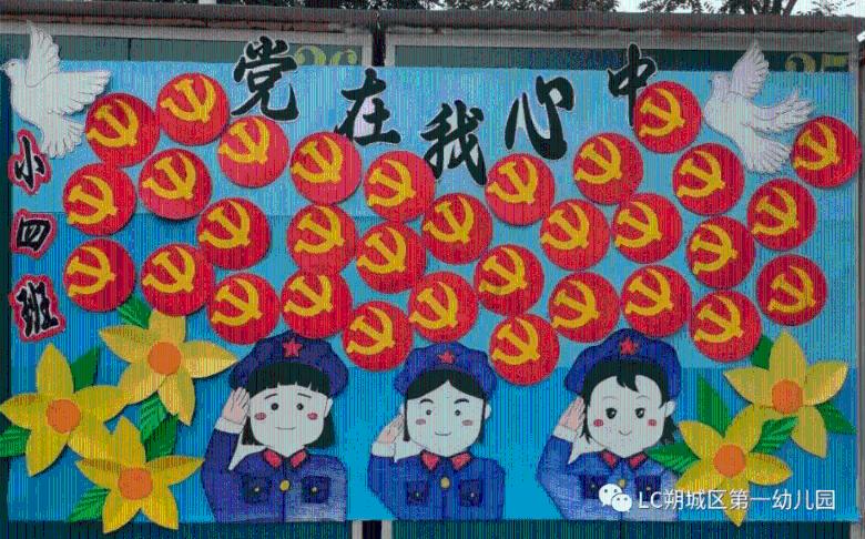 如果历史是一群喵中安史之乱是哪一集？